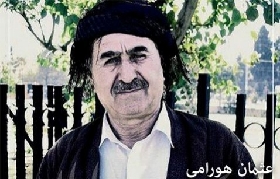 دانلود آهنگ چه ژنه ن شادیه ن عثما نهورامی